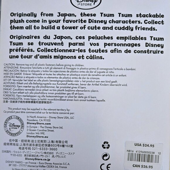 Disney Tsum Tsum June 2016 Subscription Box Plush Finding Nemo & Dory - Picture 8 of 8